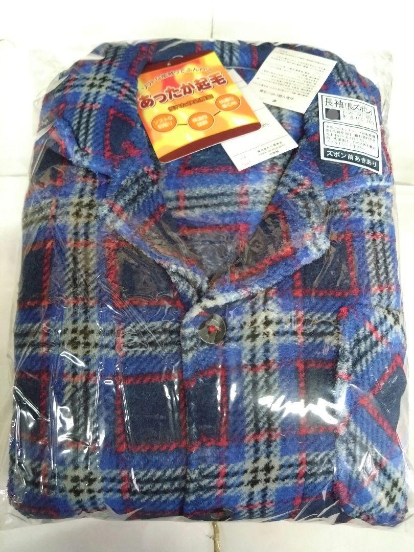パジャマ SCOTCH LL BOSS scotchboss（ナイトウェア・ルームウェア｜メンズ 新品未使用 メンズ 長袖 長パンツ グレー 寝巻き 春秋 ネイビーチェック ソフトタッチ 長袖長パンツ scotchbossの通販