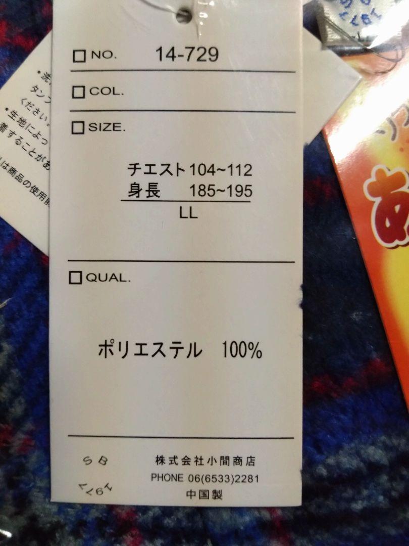 パジャマ SCOTCH LL BOSS scotchboss（ナイトウェア・ルームウェア｜メンズ 新品未使用 メンズ 長袖 長パンツ グレー 寝巻き 春秋 ネイビーチェック ソフトタッチ 長袖長パンツ scotchbossの通販