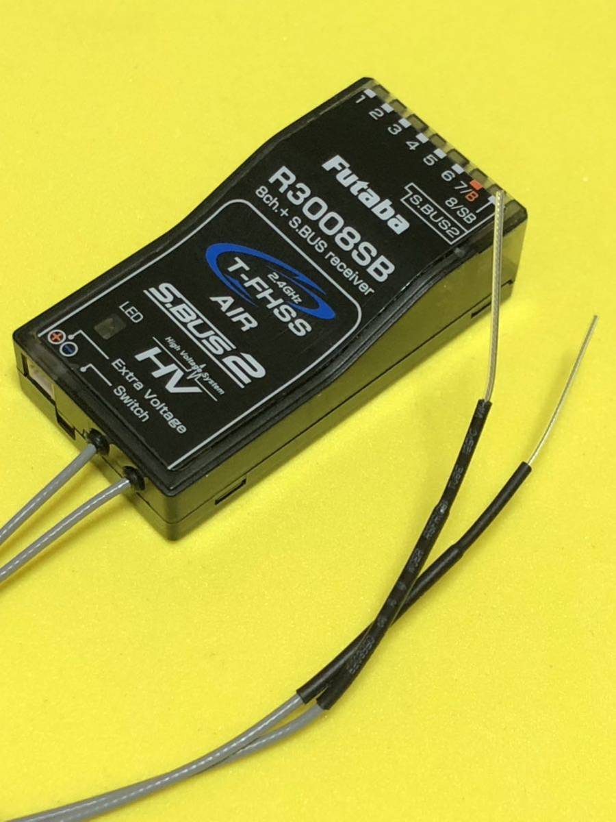 正規品，お得 フタバ R3008受信機 +おまけ最新カタログ付き 双葉 FUTABA(受信機)｜売買されたオークション情報、yahooの商品情報をアーカイブ公開 - オークファン 受信機