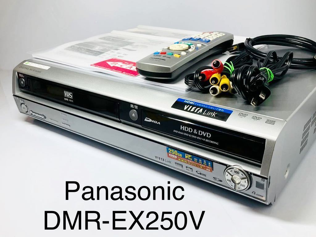 2025，限定セール メンテ済 Panasonic DMR-EX250V VHS一体型HDD/DVDレコーダー 06年製 地デジ対応 リモコン付 250GB パナソニックDIGA(HDD内蔵)｜売買されたオークション情報、yahooの商品情報をアーカイブ公開 - オークファ HDD内蔵