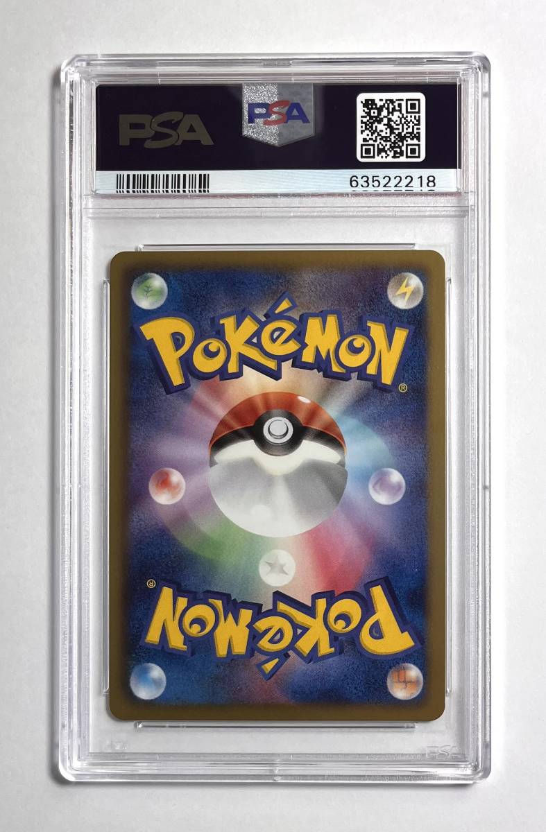 ポケモンカード　レア！ 2012年 #8 ブーバーン Magmortar 1st Edition PSA 10 B & W Black & White Dragon Blade Banned Card &frasl; Magmortar Pokemon ポケカＵ◇ブーバーン ポケカＡＲ◇ブーバーン ハイクラス