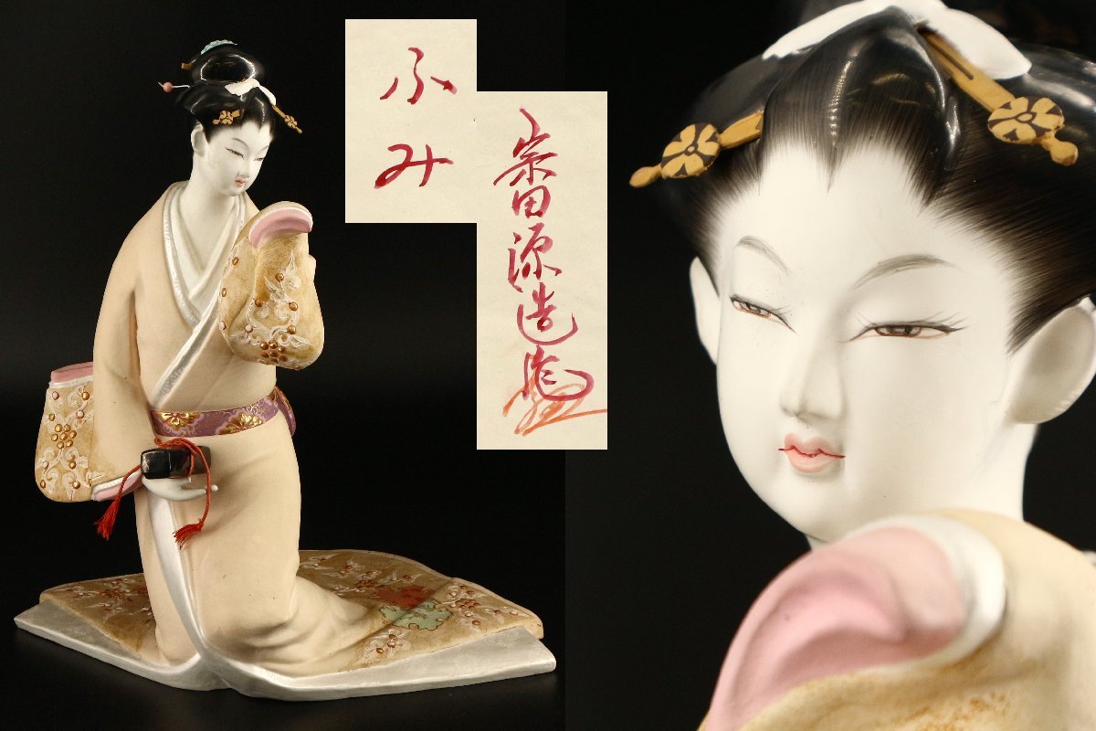 美術品・アンティーク・コレクション 博多人形 美人物(獅子舞/舞妓
