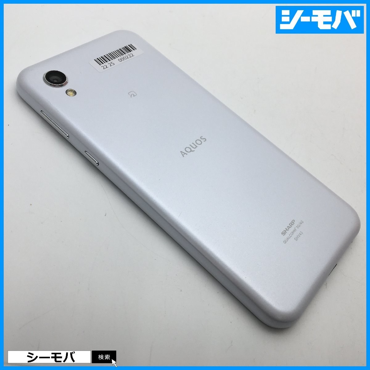 RUUN10135】SIMフリーSIMロック解除済み au AQUOS sense2 SHV43