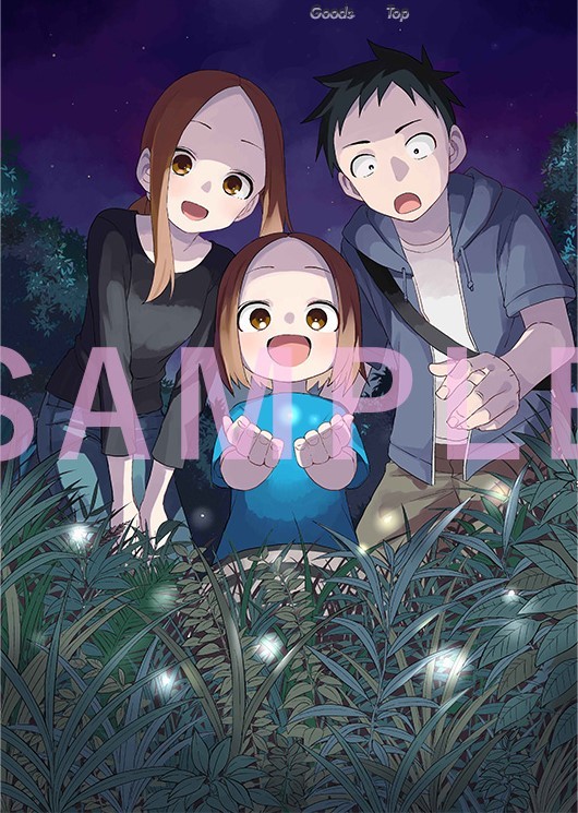 からかい上手の高木さん　タペストリー　まとめ売り BD 劇場版 からかい上手の高木さん 豪華版 アニメイト限定版特典