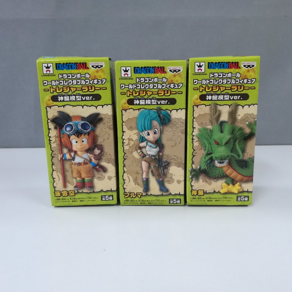 mQ002a [未開封] ドラゴンボール ワーコレ トレジャーラリー 神龍模型