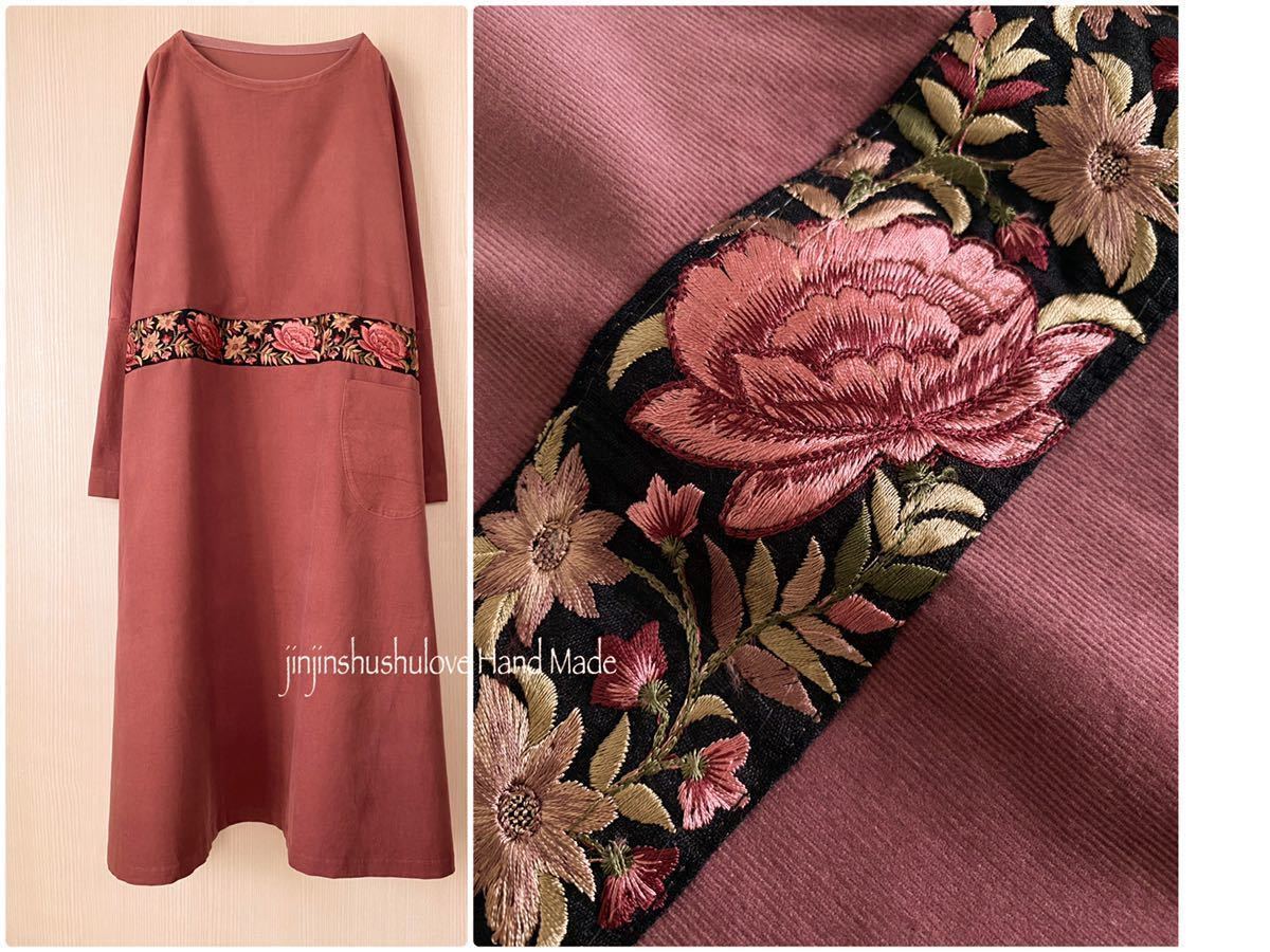 ハンドメイド◎アンティークローズ コーデュロイ& FLOWER 刺繍リボン＊Cotton*OP♪