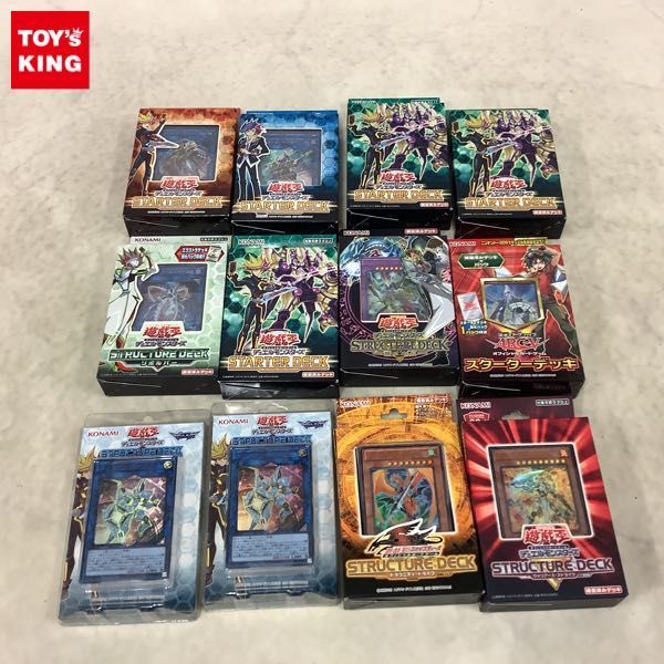 1円〜 遊戯王デュエルモンスターズ スターターデッキ 2017