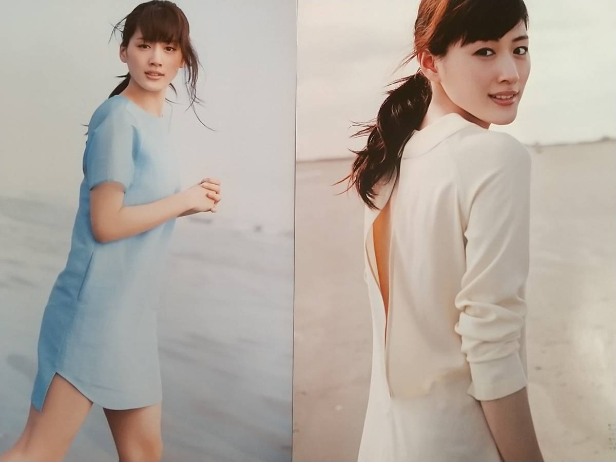 綾瀬はるか 切り抜き (タレント)｜売買されたオークション情報、Yahoo