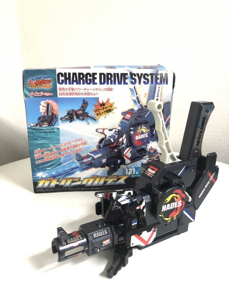 激レア ガトリングハデス 限定カラー 激レア ガトリングハデス 限定