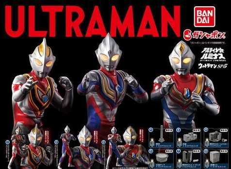 爆買い，人気 ULTRAMANアルティメットルミナスウルトラマンSP5ガイヤ ティガ ダイナ３体と石油タンク 解体中Bユニットの５個 カプセル無し発送(ウルトラマン)｜売買されたオークション情報、yahooの商品情 ウルトラマン