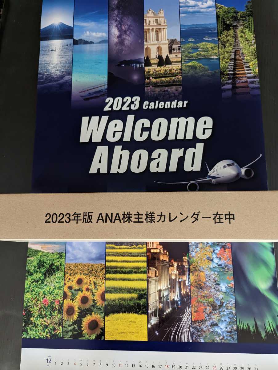 送料無料★★ANAカレンダー2023★★_1