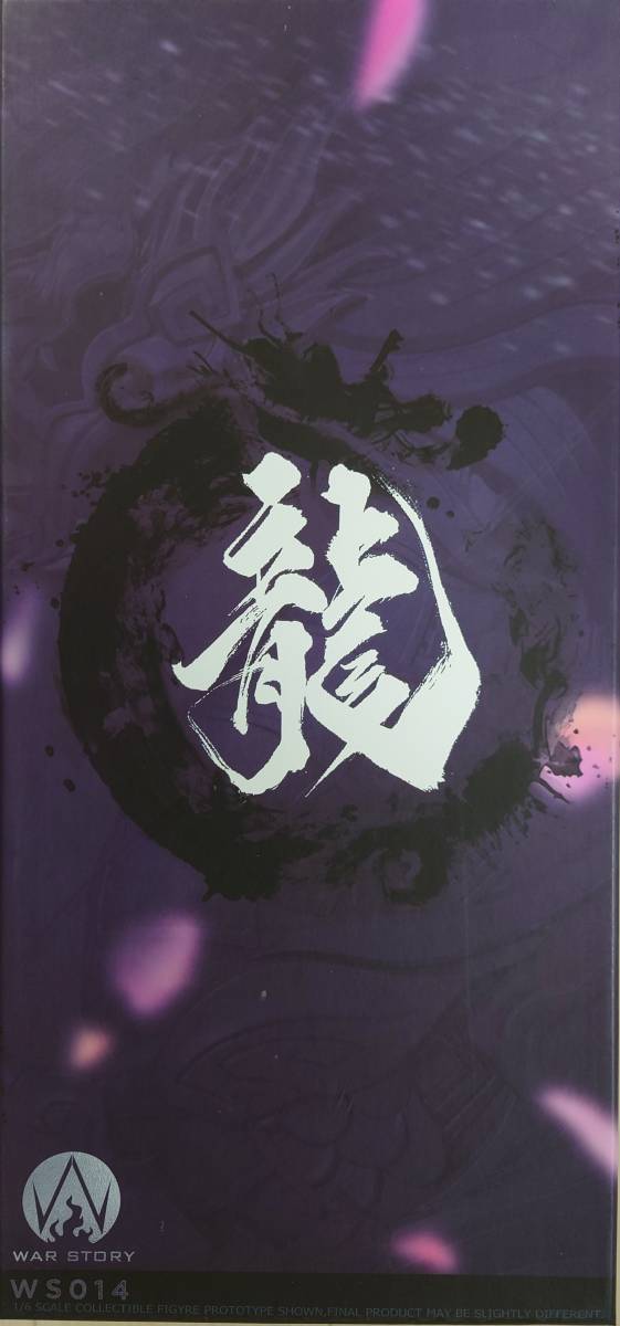 WAR STORY 三国武将 女子高生 趙雲子龍 WS014 1/6