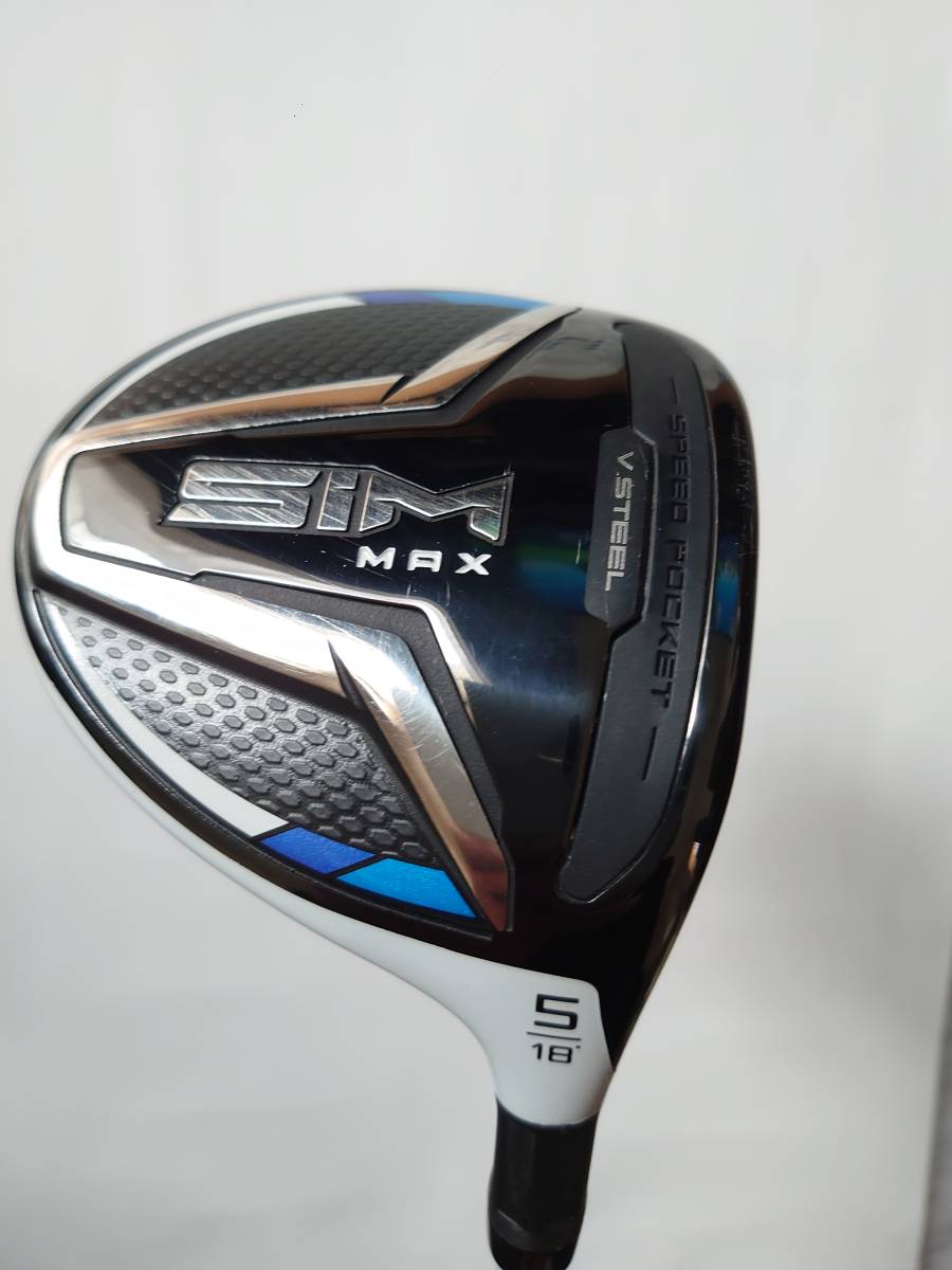 テーラーメイド SIM MAX フェアウェイウッド5W スピーダー