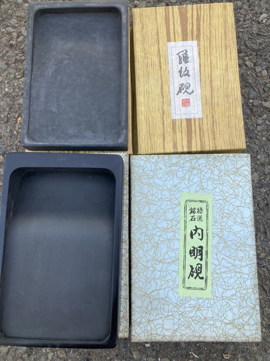 suwa