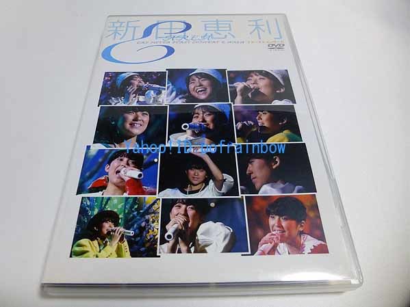 未開封 DVD 夜会 VOL.6～シャングリラ 中島みゆき 【公式通販】