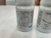 アポラクトフェリン アルファプラス - | 株式会社NIKKEN メルカリ 90粒