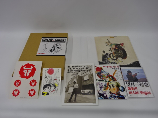 L-4-11100 ● 望月三起也 トレジャーBOX / ワイルド7 & MORE 複製原画 未収録作品集 DVD ポスター 新刊冊子 年賀状 ステッカー　