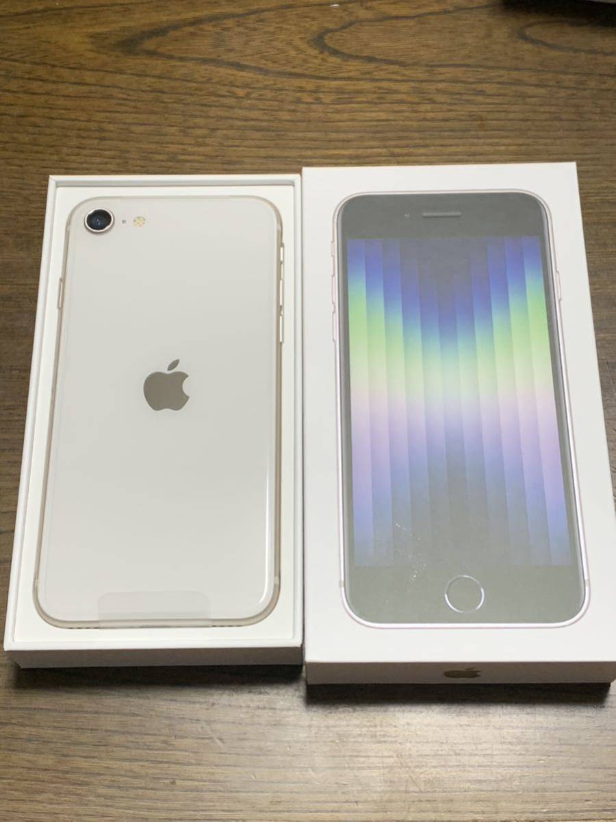 iPhone SE（第3世代）スターライト 64GB SIMフリー ムスビー iPhone SE