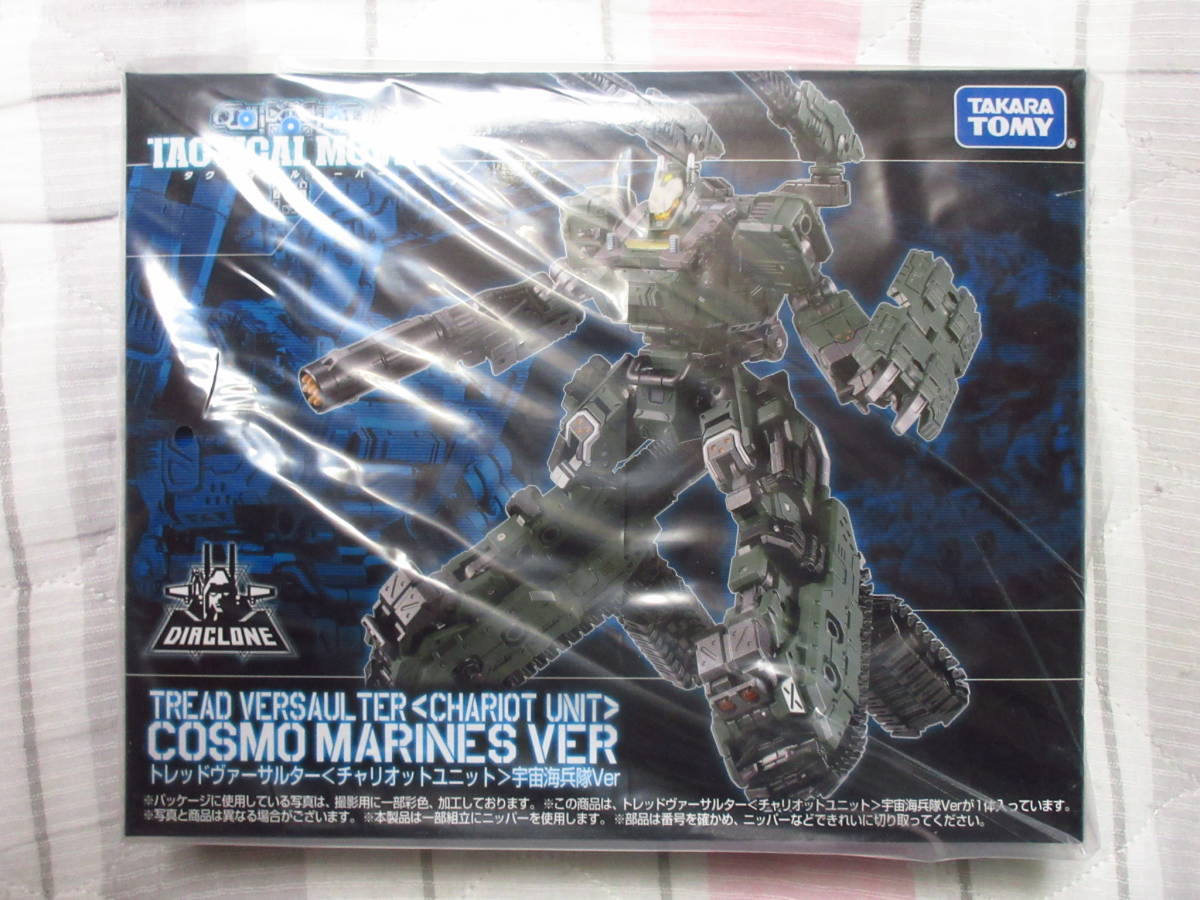  ダイアクロン トレッドヴァーサルター チャリオットユニット 宇宙海兵隊Ver(その他)｜売買されたオークション情報、yahooの商品情報をアーカイブ公開 - オークファン その他