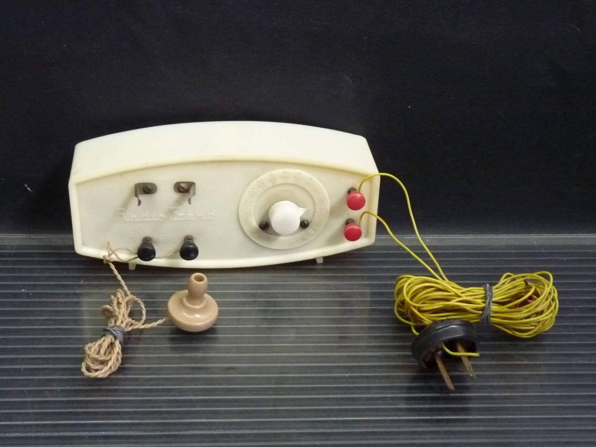 昭和レトロ 東京芝浦電気 東芝 TOSHIBA 真空管 ラジオ 古家電 古道具