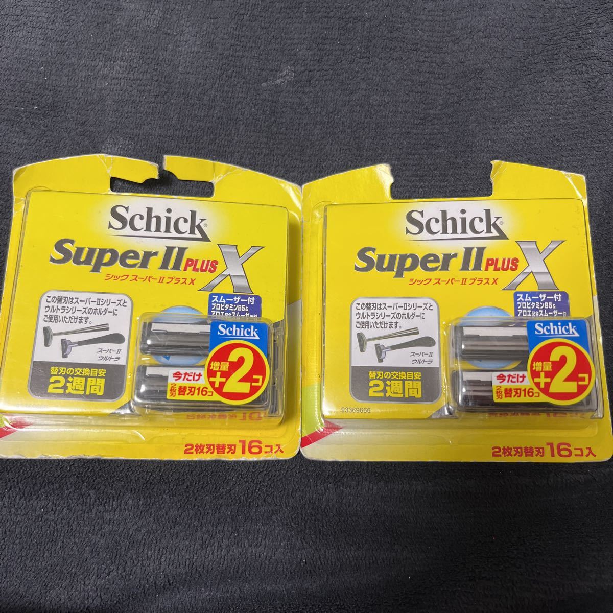 【送料無料】シック スーパーII プラスX 替刃 36個 Schick ひげそり 髭剃り 替え刃 髭剃り カミソリ 剃刀