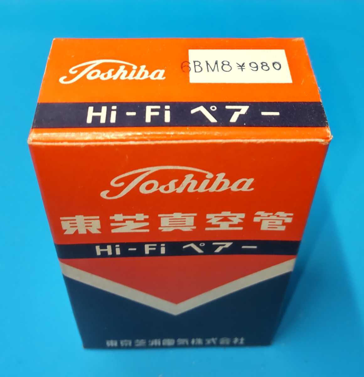 Yahoo!オークション 「6bm8 東芝」の落札相場・落札価格 6BM8 TOSHIBA