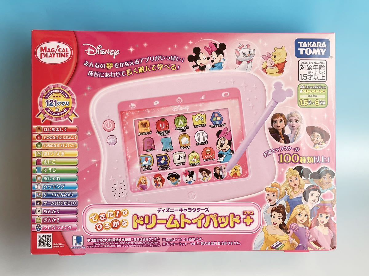 ドリームト Takara Tomy 新品 未使用 ディズニー ドリームトイパッドの通販 By まくまく タカラトミーならラクマ ましたが