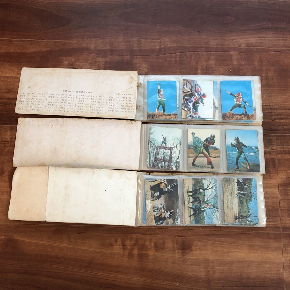 カルビー旧仮面ライダーカードNO.1〜100とカードアルバム3冊のセット
