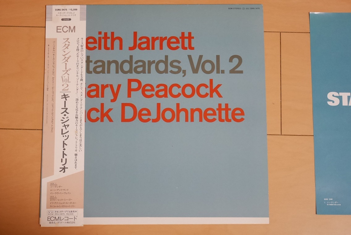 赤字超特価，新作登場 LPレコード スタンダーズ Vol.２ / キース ジャレット トリオ Standards vol.２ / Keith Jarrett TRIO(ジャズ一般)｜売買されたオークション情報、yahooの商品情報をアーカイブ公開 - オークファン ジャズ一般