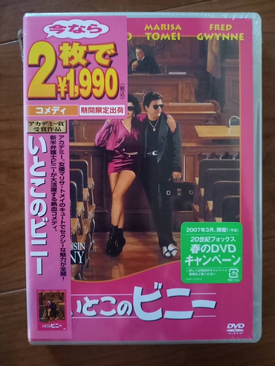 マリサトメイの値段と価格推移は 2件の売買情報を集計したマリサトメイの価格や価値の推移データを公開