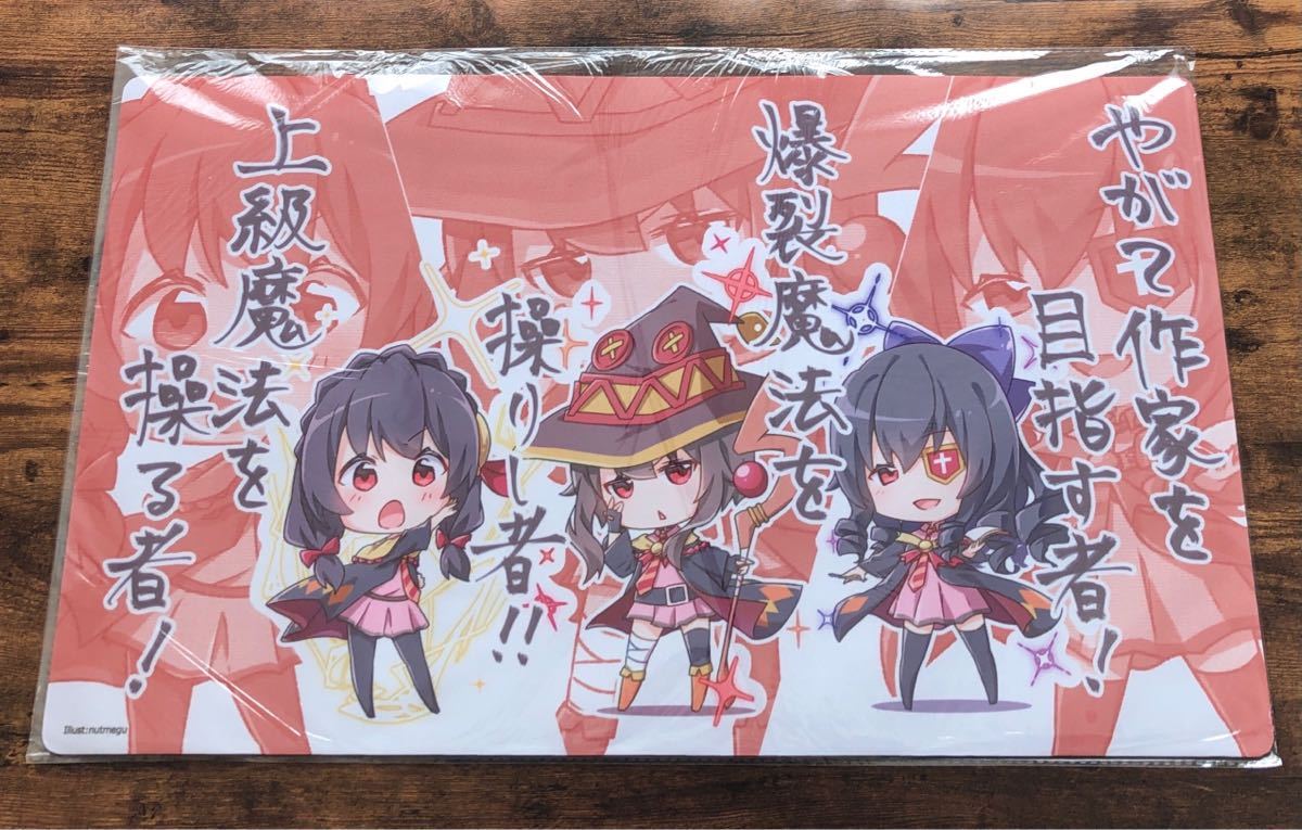 未開封】 この素晴らしい世界に祝福を めぐみん ゆんゆん あるえ