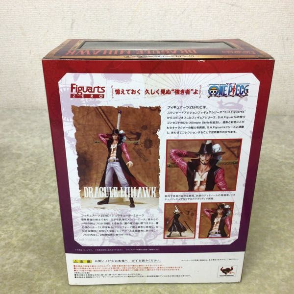 1円〜 未開封 フィギュアーツZERO ONE PIECE ジュラキュール・ミホーク 
