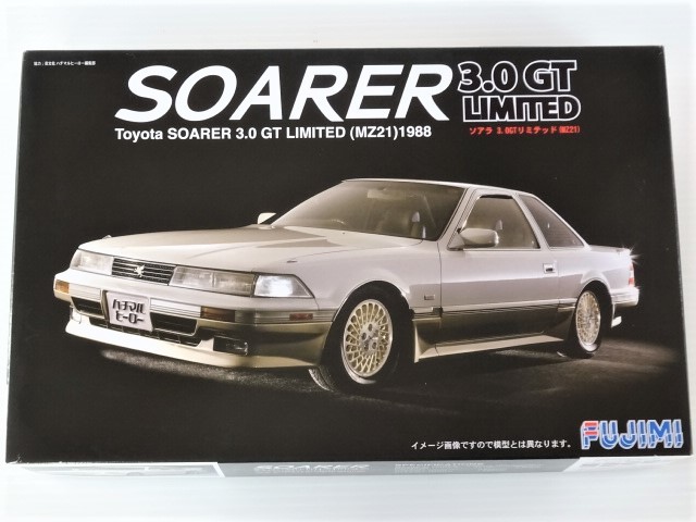  フジミ1/24インチアップNo.11 Toyota ソアラ3.0 GT&rsquo;88 /SOARER 3.0 GT 未組立て保管品 定形外510- 最安 /他80サイズ(トヨタ)｜売買されたオークション情報、yahooの商品情報をアーカイブ公開 - オーク トヨタ