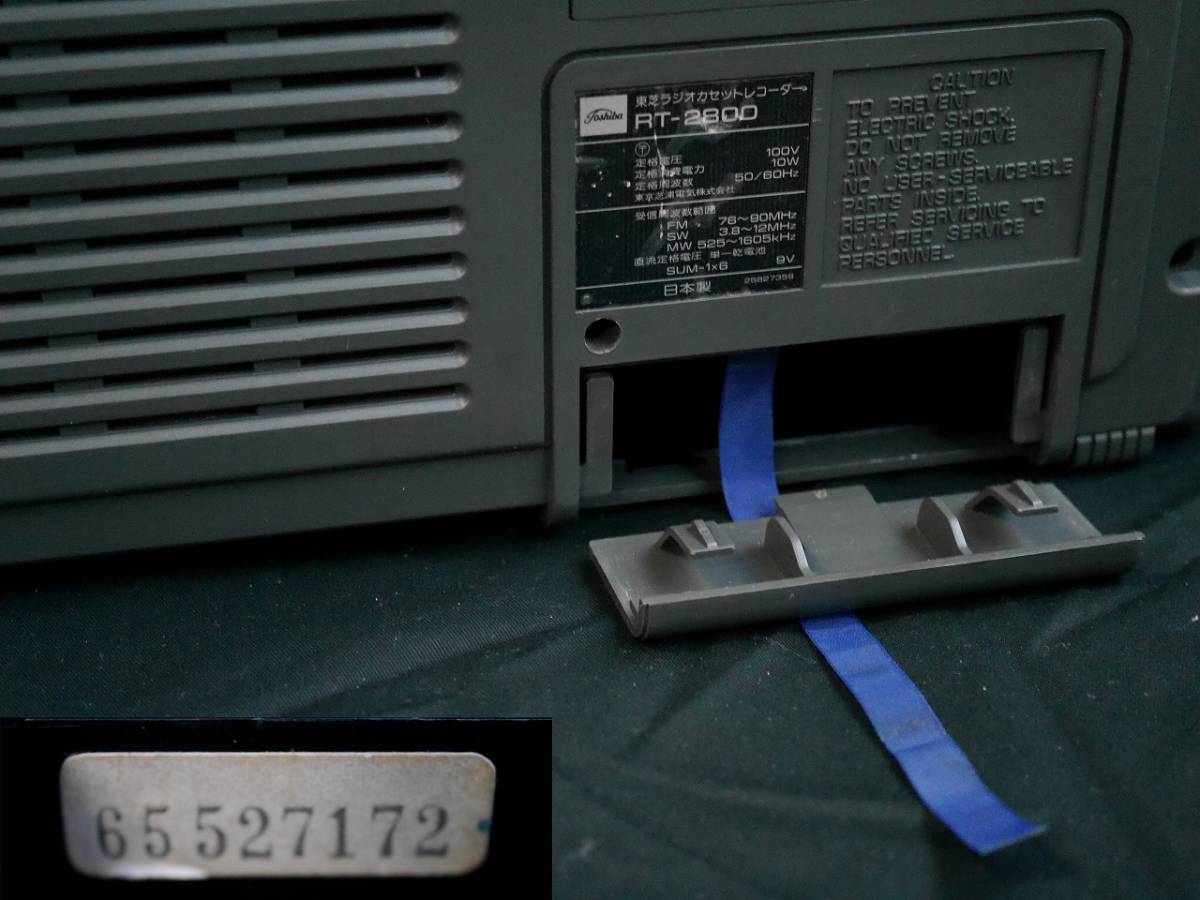TOSHIBA RT-2800 アクタス・パラボラ MW⁄SW - Yahoo!オークション