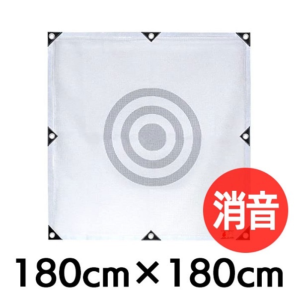 【新品値札付き定価13，750円】ライト ゴルフ ゴルフネット用 的(M-78) 消音メッシュ 練習用ネット ホームネット ライト【正規品】