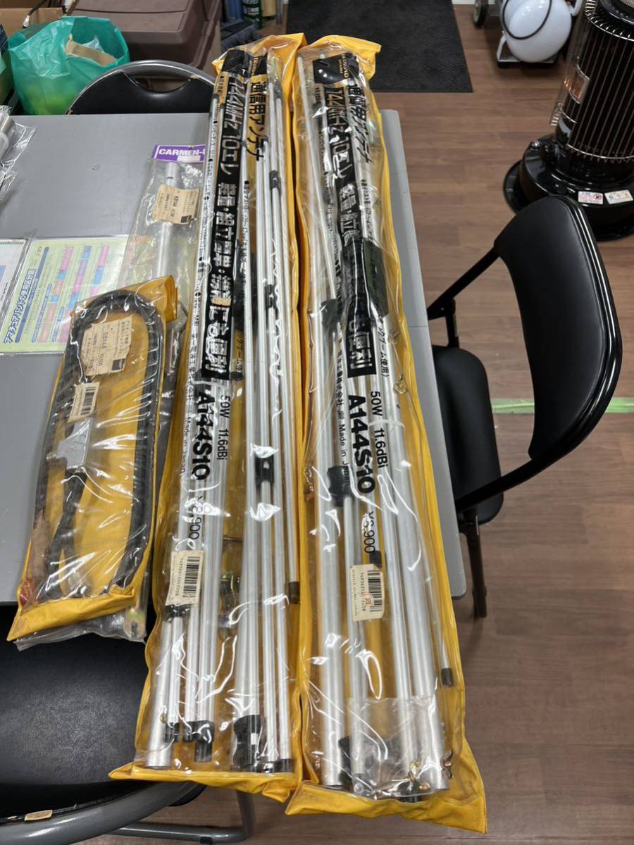 第一電波 144MHz10エレ八木アンテナ×2 スタックキット 144mhz