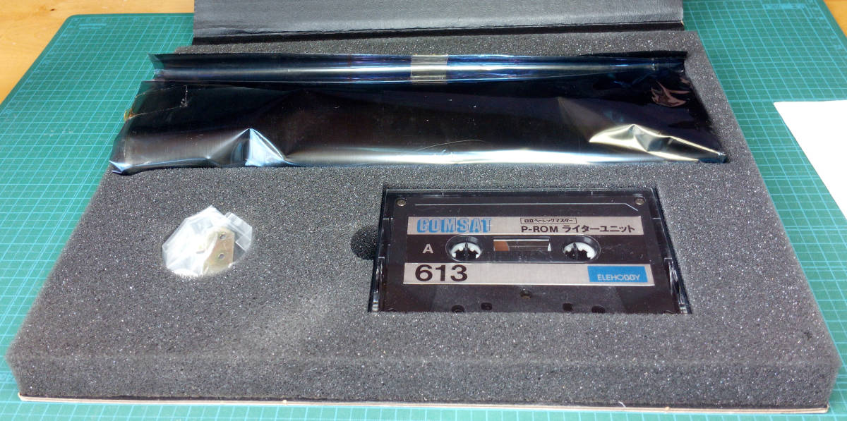 - MB-6890のYahoo!オークション(旧ヤフオク!)の相場・価格を見る｜Yahoo Yahoo!オークション 日立 HITACHI BASIC MASTER LEVEL-3 ベーシックマスター その1 ベーシックマスタのカタログを借りる 「日立ベーシックマスター」コンピュータの落札 かべきんブログ あちこちのマイコン雑誌で見かけた日立の「ベーシックマスターレベル2 国産パソコン初、標準ひらがな表示対応の日立「ベーシックマスター S1