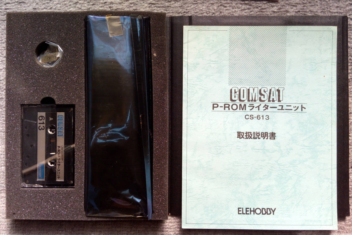 - MB-6890のYahoo!オークション(旧ヤフオク!)の相場・価格を見る｜Yahoo Yahoo!オークション 日立 HITACHI BASIC MASTER LEVEL-3 ベーシックマスター その1 ベーシックマスタのカタログを借りる 「日立ベーシックマスター」コンピュータの落札 かべきんブログ あちこちのマイコン雑誌で見かけた日立の「ベーシックマスターレベル2 国産パソコン初、標準ひらがな表示対応の日立「ベーシックマスター S1