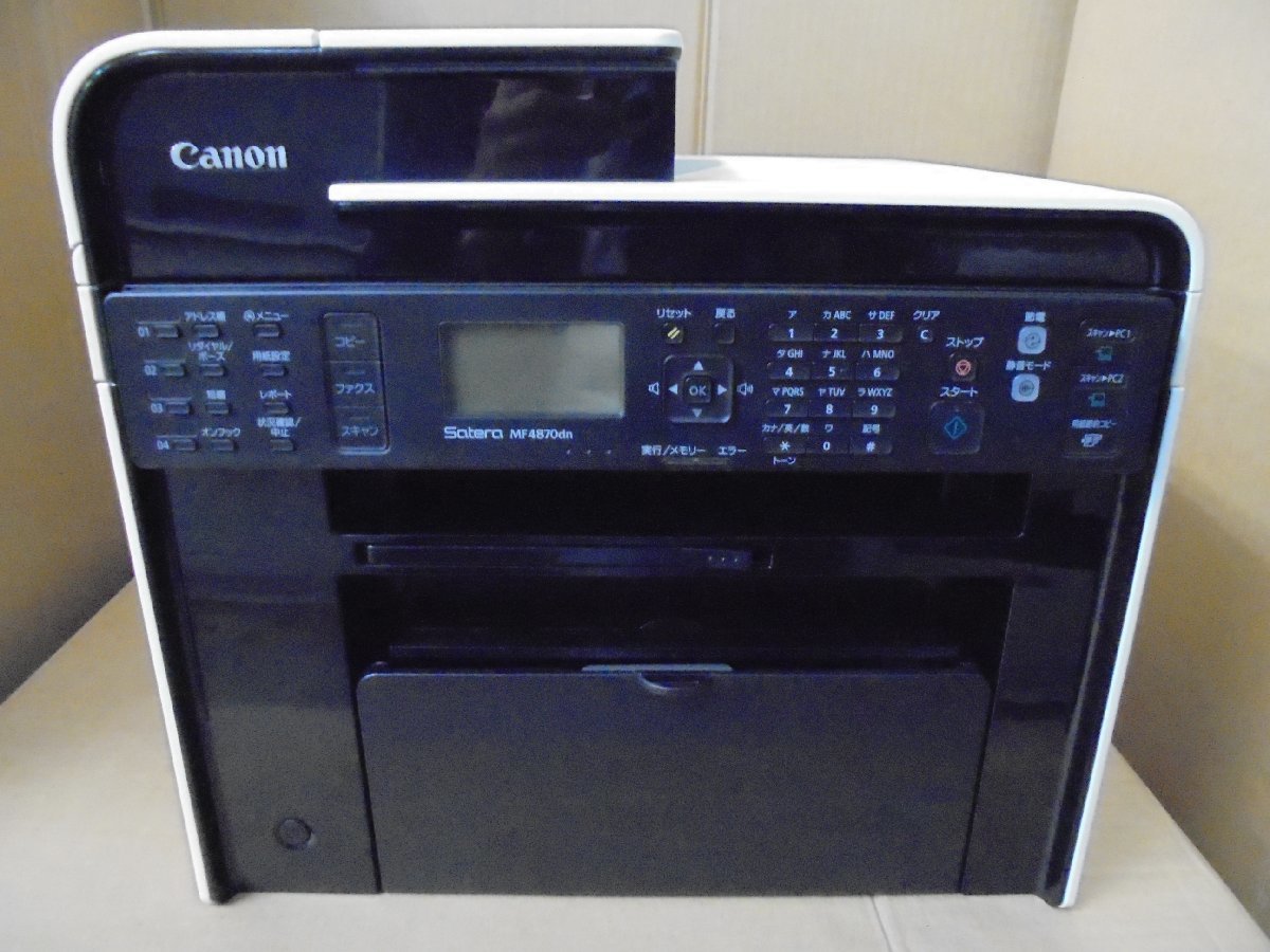 中古レーザー複合機【Canon MF4870dn】中古トナー付き＊2207091 Canon