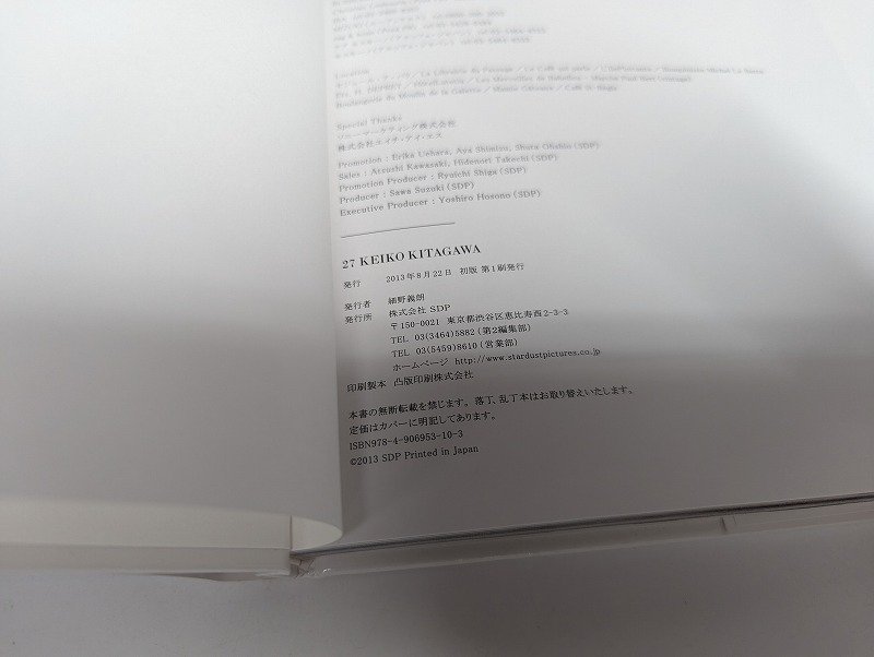 : 0 SDP 1st写真集 MB-240&frasl;サイン入写真集「北川景子1st写真集 北川景子1st写真集 初版・帯付&frasl;1円～ 『27』 北川景子 27」 北川景子1st写真集「27」 Documentary Making by - 『30』