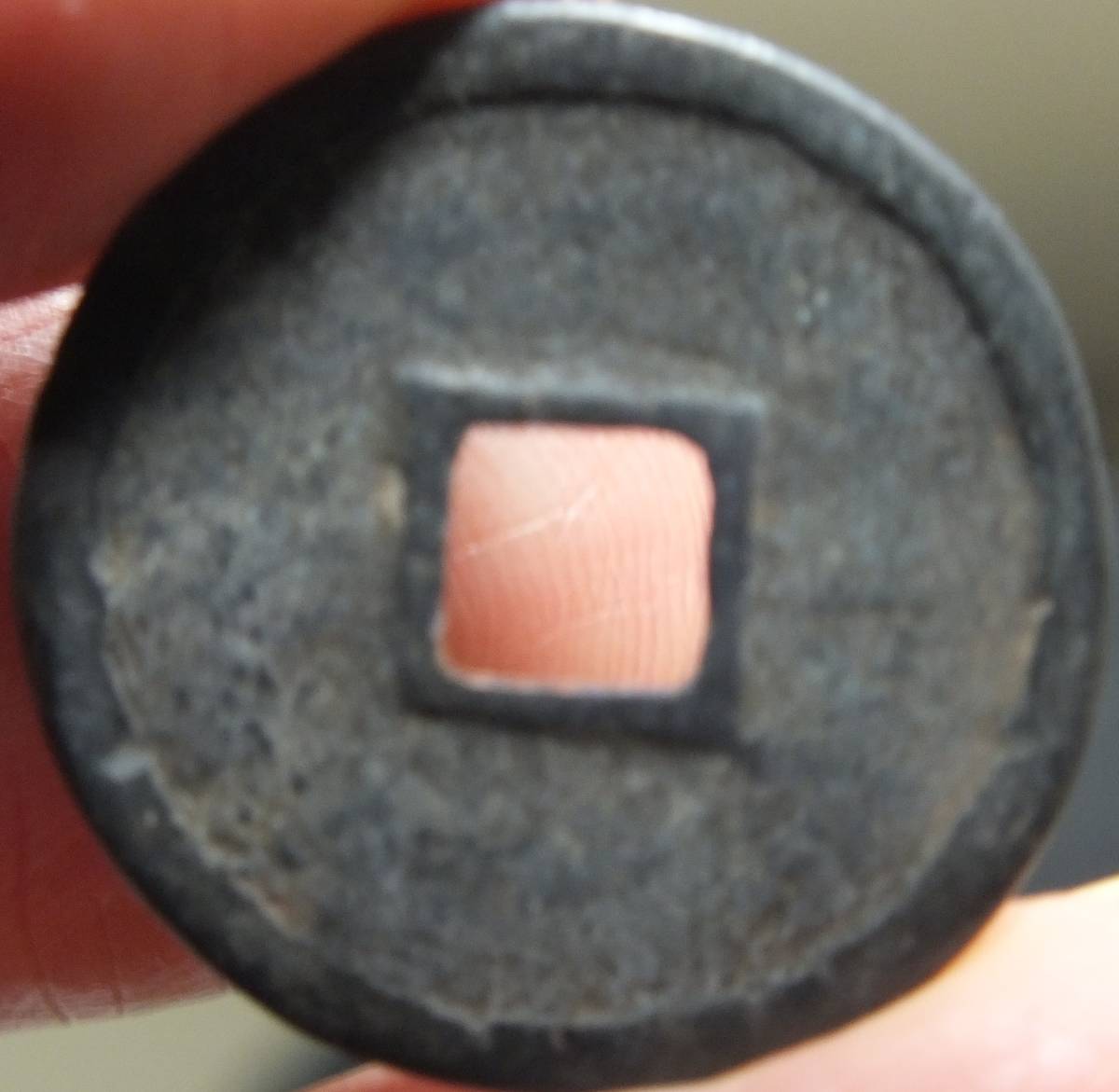 皇朝銭 隆平永宝 - R25120314D 大字 K-Coin`s メルカリ Yahoo!オークション 2026年最新隆平永宝の人気アイテム 公式通販 真正 ２２，皇朝銭 古銭 鑑定価格 青錆（美品）-ヤマトコレクションギャラリー 和同開珎)
