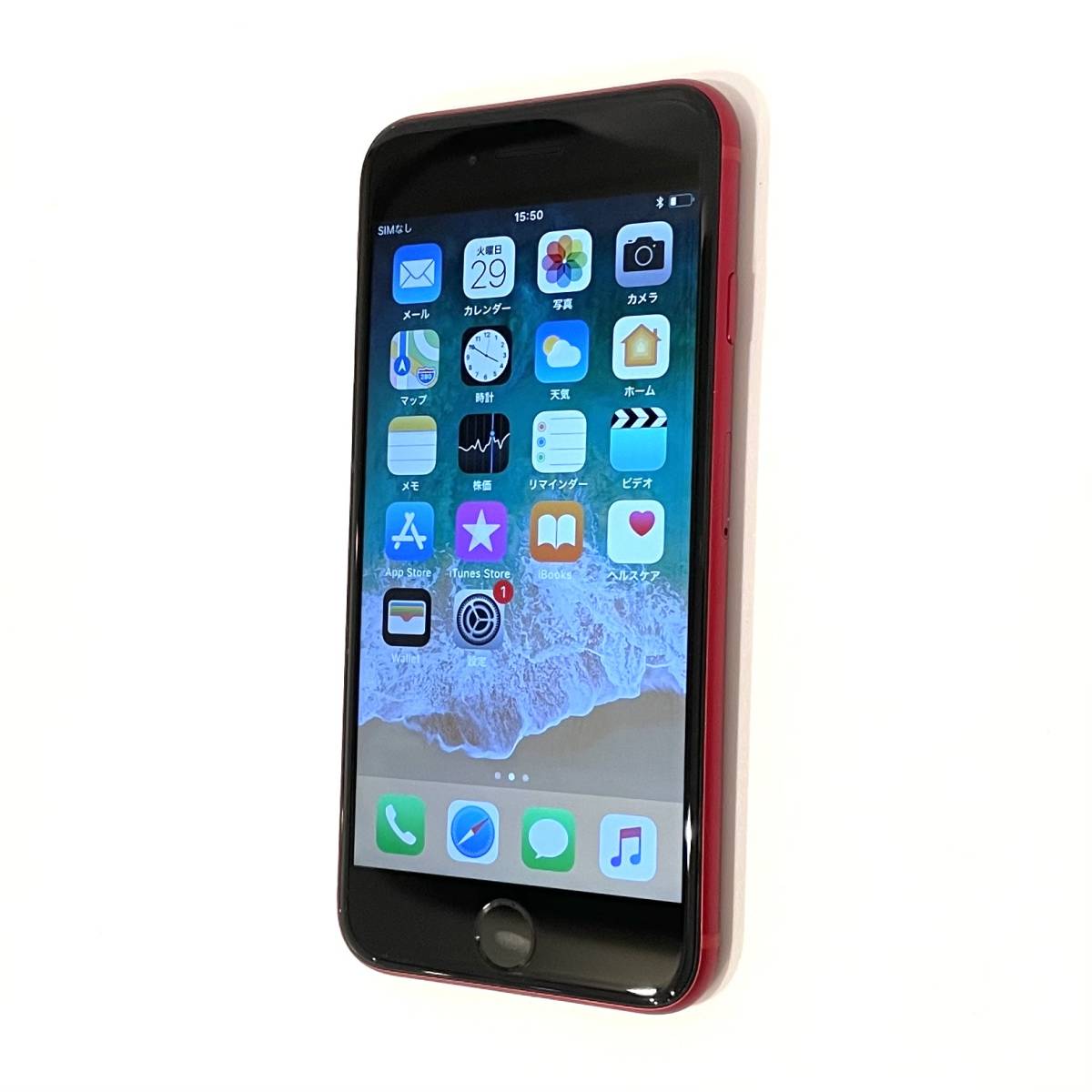 SIMフリー iPhone8 64GB レッド [MRRY2J/A]