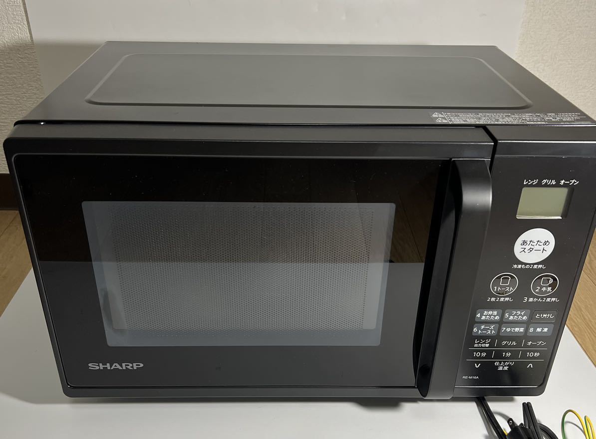 シャープ ターンテーブル オーブンレンジ シャープ オーブンレンジ 16L 