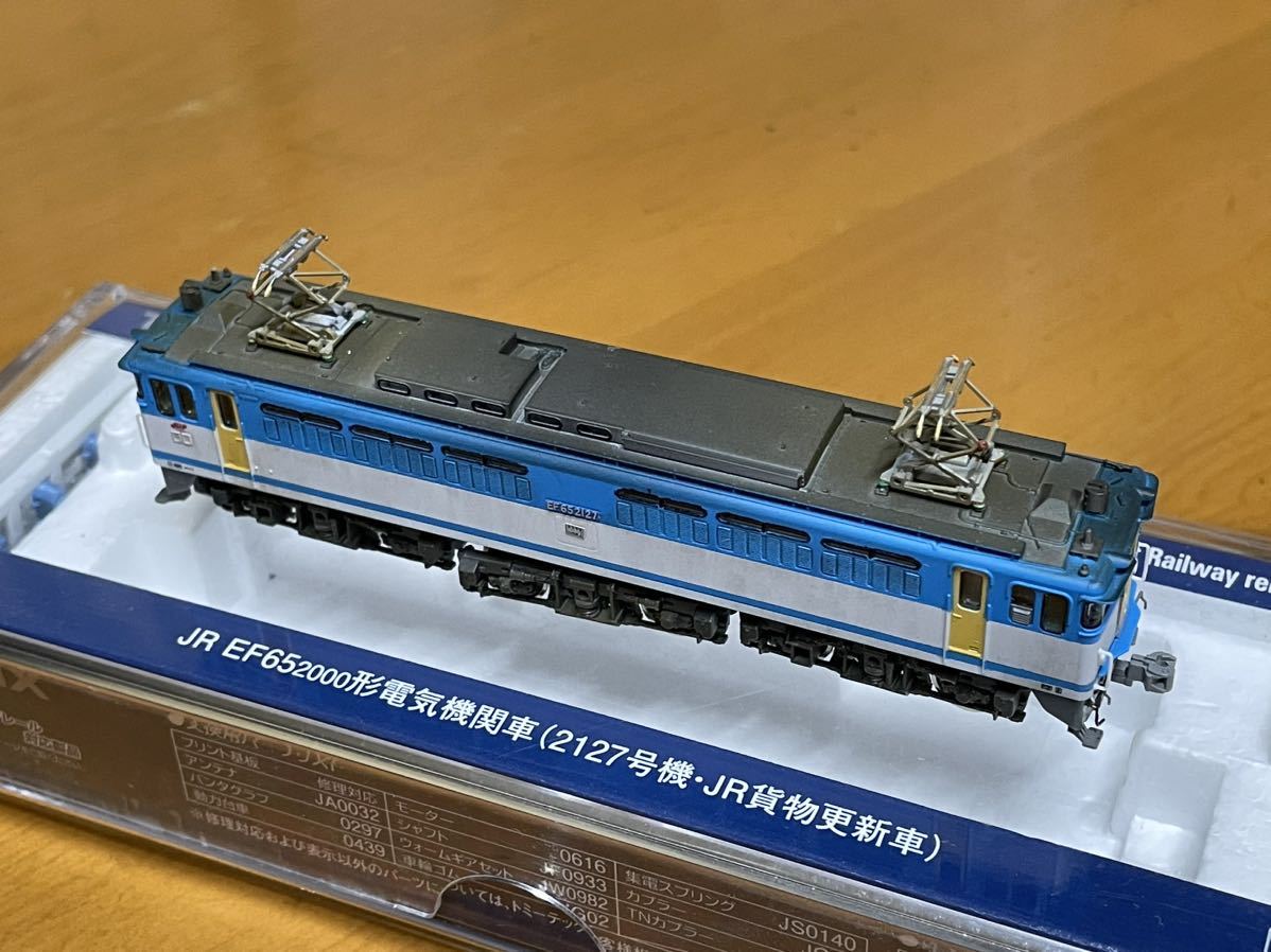 TOMIX 7135 EF65-2127 JR貨物更新色 加工品(電気機関車)｜売買された