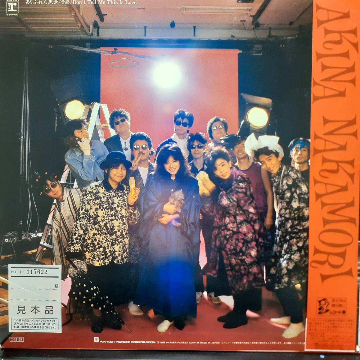 レア！PROMO非売品12インチ帯付き 見本盤！中森明菜 / MY BEST THANKS