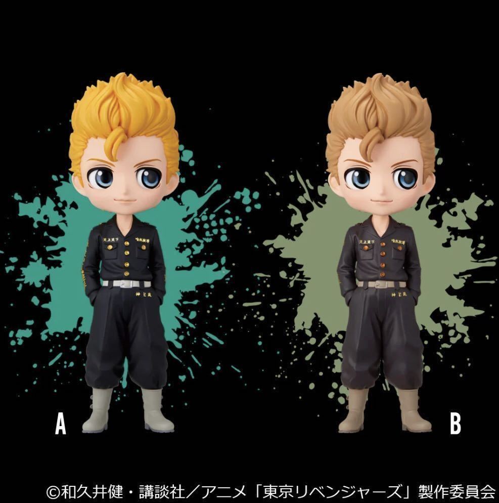 東京リベンジャーズ Qposket 花垣武道 Aカラー ノーマル フィギュア 新品 未使用 未開封 BANDAI_2