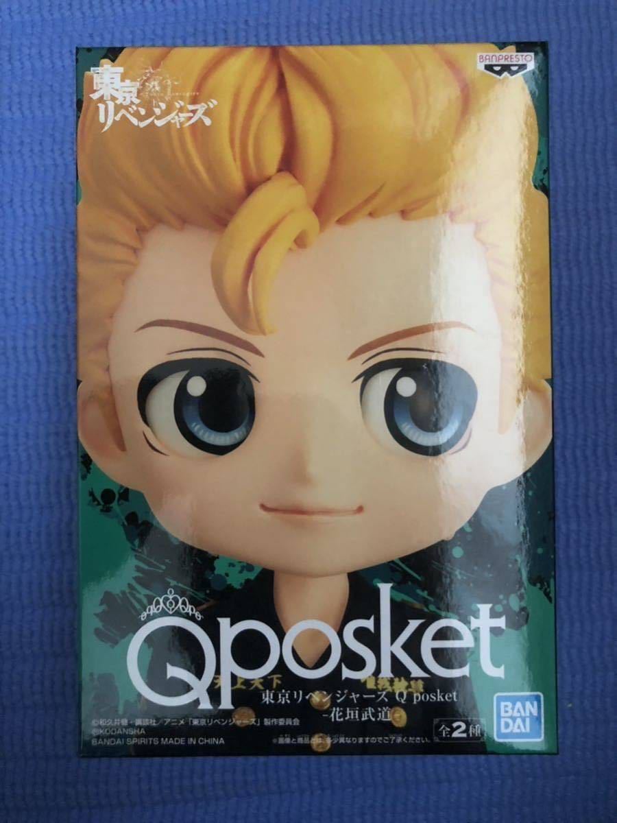 東京リベンジャーズ Qposket 花垣武道 Aカラー ノーマル フィギュア 新品 未使用 未開封 BANDAI_3