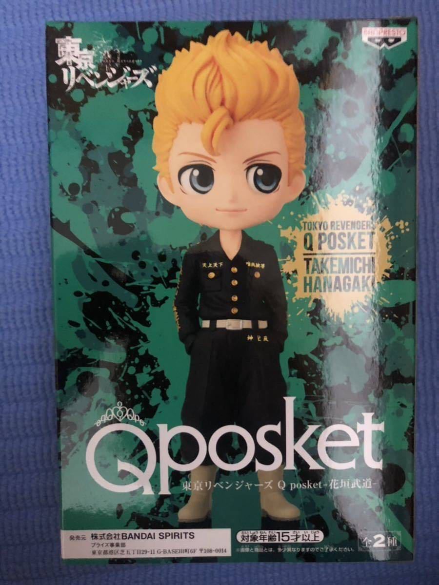 東京リベンジャーズ Qposket 花垣武道 Aカラー ノーマル フィギュア 新品 未使用 未開封 BANDAI_5