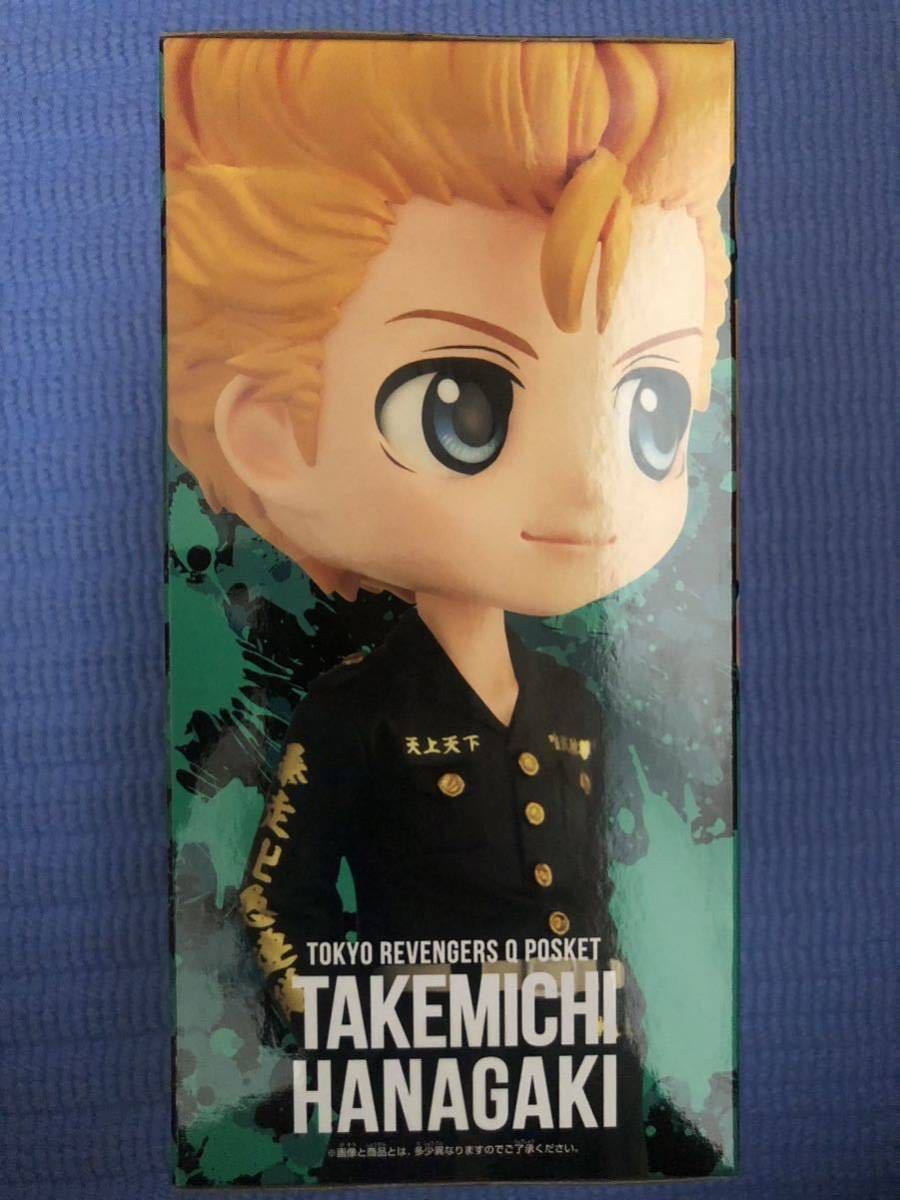 東京リベンジャーズ Qposket 花垣武道 Aカラー ノーマル フィギュア 新品 未使用 未開封 BANDAI_6
