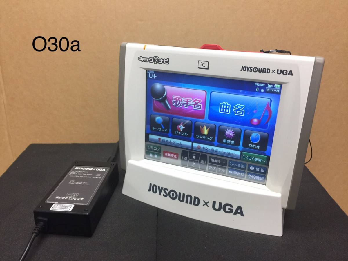 O30a.エクシング キョクナビJR-300、充電器JR-300BCセット（UGA-10の